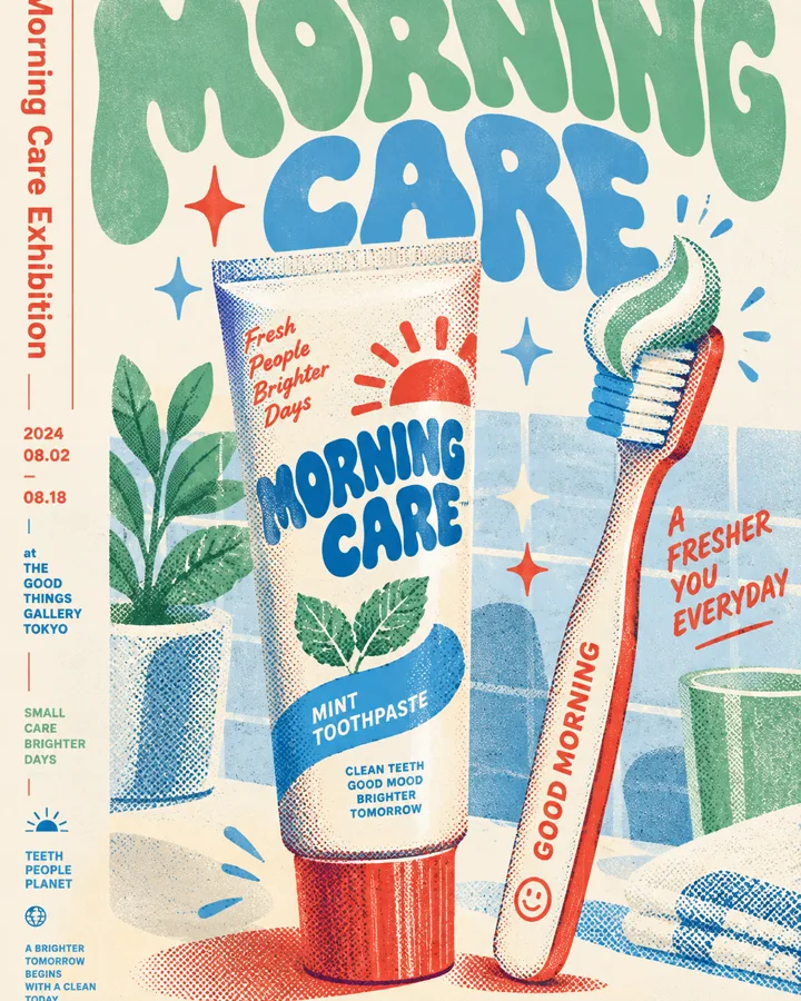 品牌视觉 · Morning Care