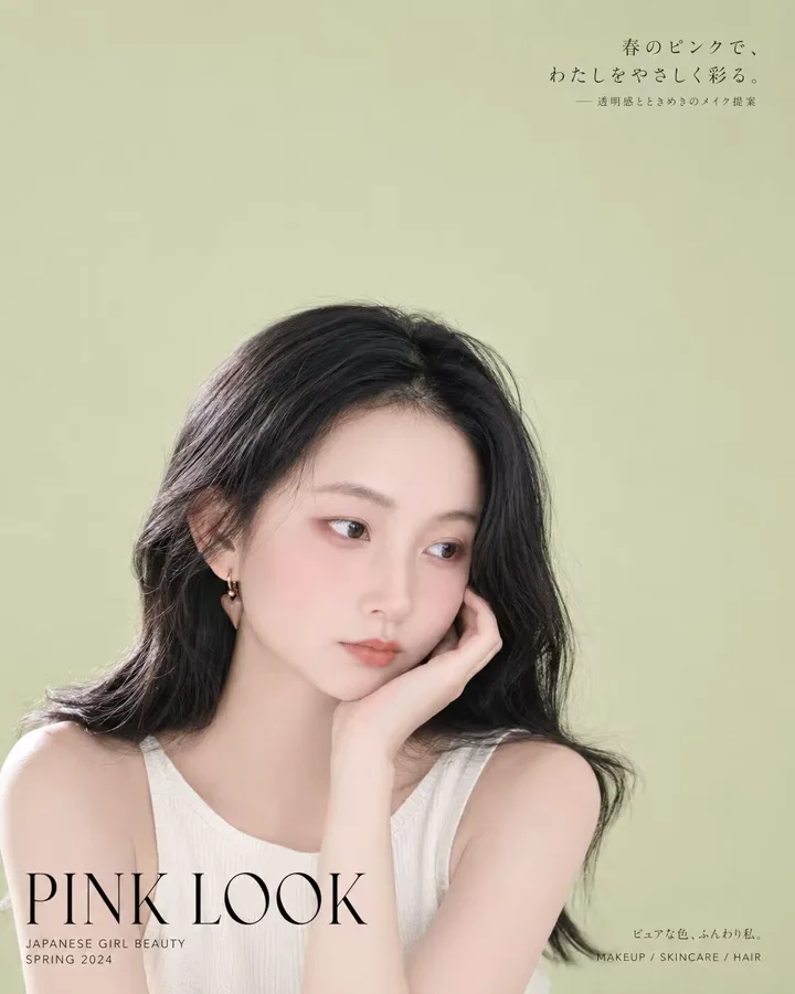 AI 写真 · Pink Look